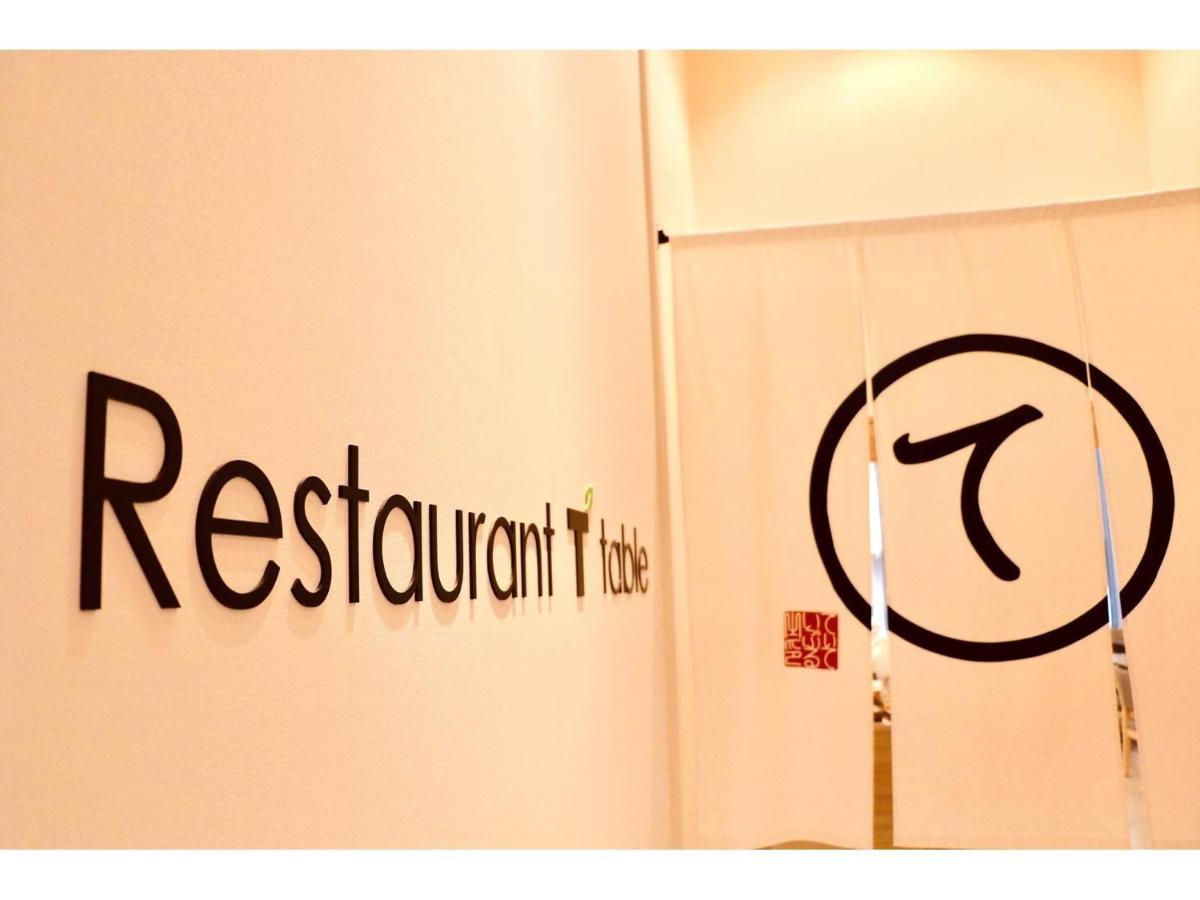 Tmark City Hotel Tokyo Omori - Vacation Stay 26377V Exterior foto